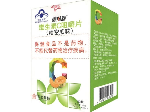德维喜®维生素C咀嚼片(哈密瓜味)招商代理 80片