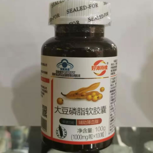 大豆磷脂软胶囊