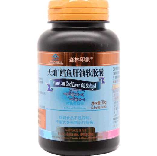 森林印象天灿R鳕鱼肝油软胶囊招商代理 60粒