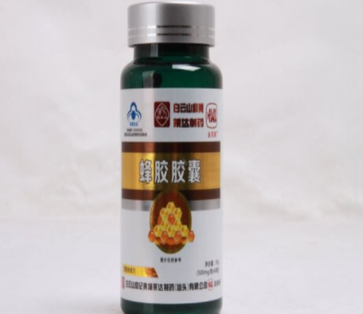 蜂胶胶囊