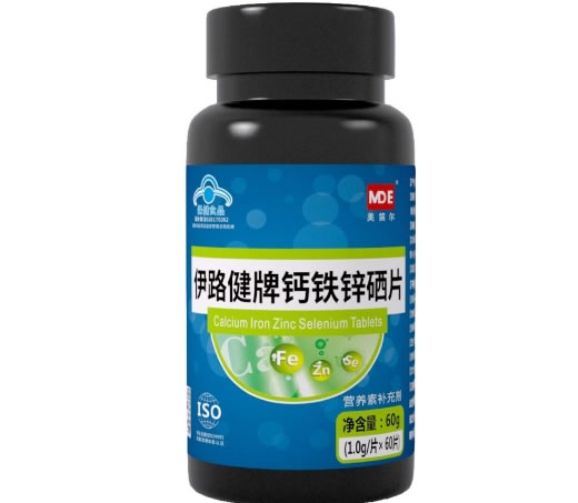伊路健牌钙铁锌硒片