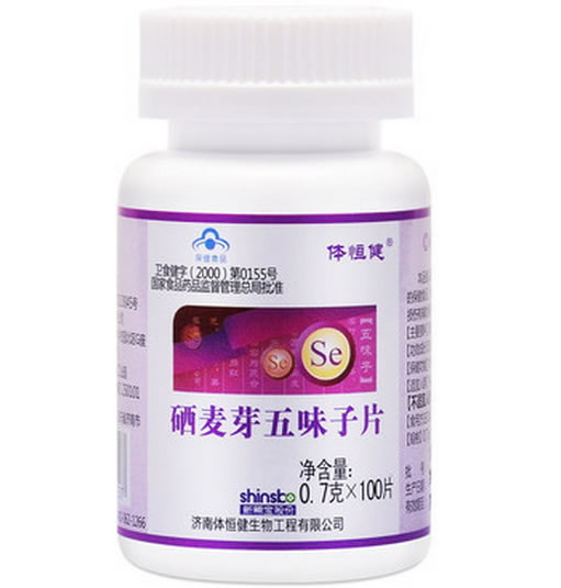 体恒健硒麦芽五味子片招商代理 100片