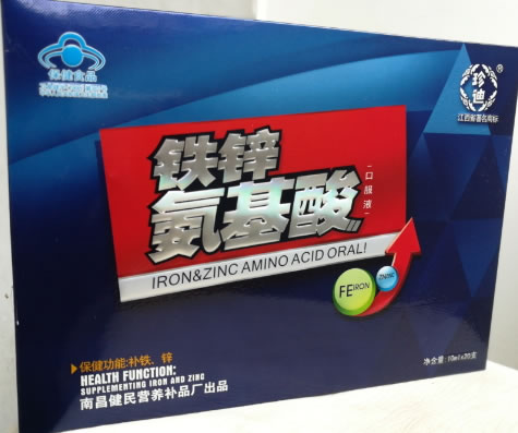 珍迪牌铁锌氨基酸口服液招商代理 20支