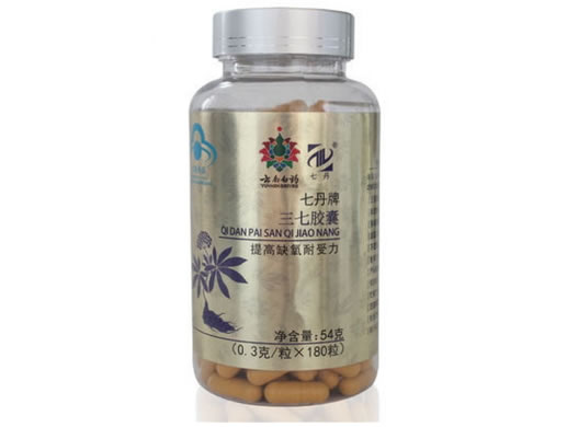 云南白药/七丹七丹牌三七胶囊招商代理 云南白药