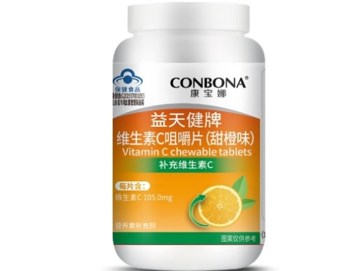 康宝娜益天健牌维生素C咀嚼片(甜橙味)招商代理 90片