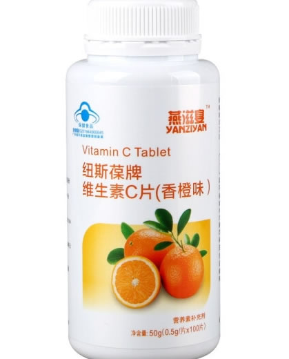 燕滋宴纽斯葆牌维生素C片(香橙味)招商代理 100片 香橙味