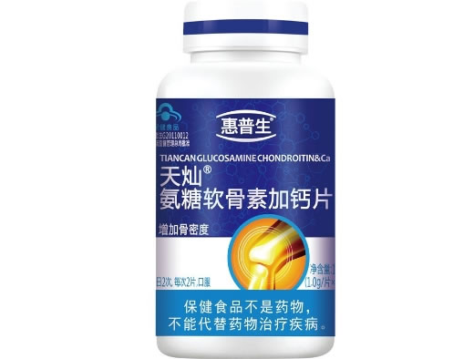 天灿R氨糖软骨素加钙片