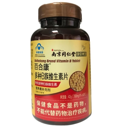 百合康®多种B族维生素片