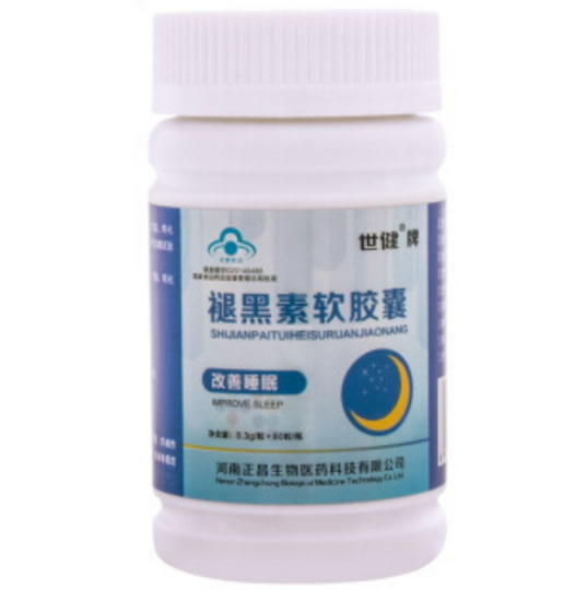 世健牌褪黑素软胶囊