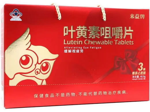 来益牌叶黄素咀嚼片