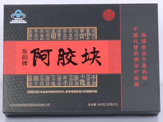 御颜堂东韵牌阿胶块招商代理 360g