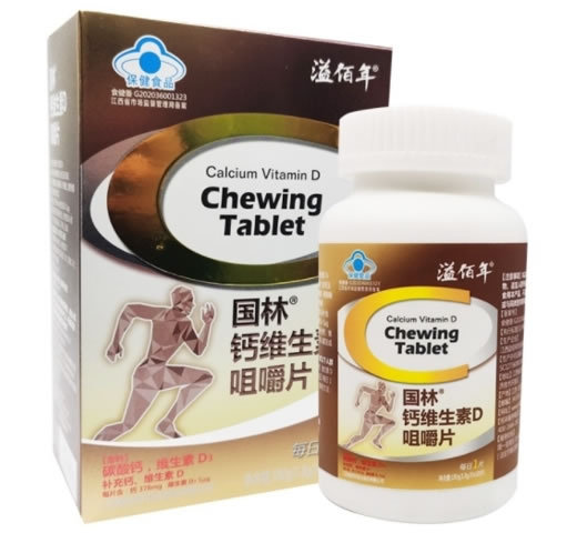 国林®钙维生素D咀嚼片