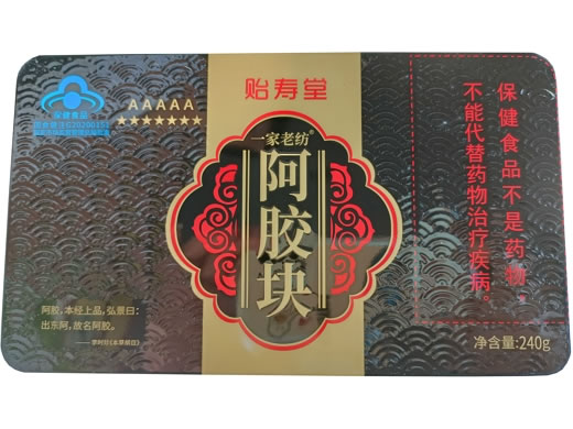 贻寿堂一家老纺R阿胶块招商代理 