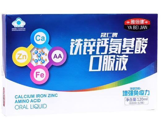 雅倍健晟仁牌钙氨基酸口服液招商代理 12支
