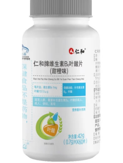 仁和牌维生素B6叶酸片(甜橙味)招商代理 