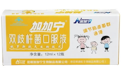 加加宁R双歧杆菌口服液