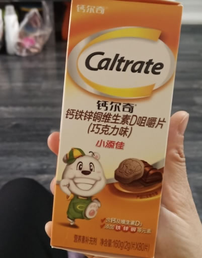 钙尔奇®钙铁锌铜维生素D咀嚼片(巧克力味)