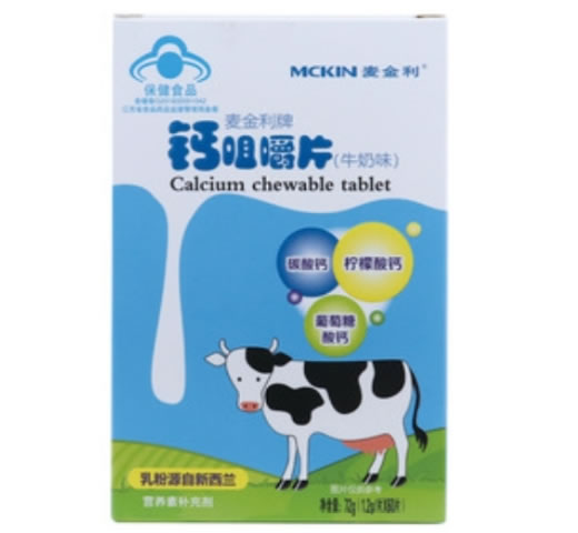 麦金利牌钙咀嚼片(牛奶味)