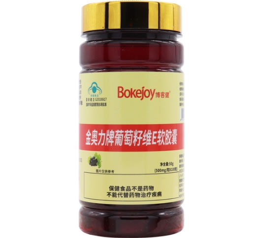 金奥力牌葡萄籽维E软胶囊