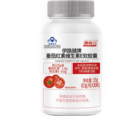 喜倍力伊路健牌番茄红素维生素E软胶囊招商代理 30粒