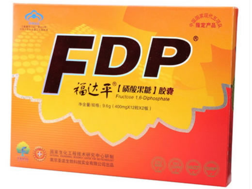 福达平/FDP福达平(磷酸果糖)胶囊招商代理 