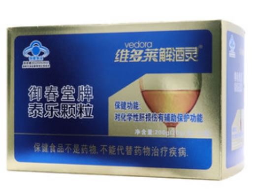 御春堂牌泰乐颗粒