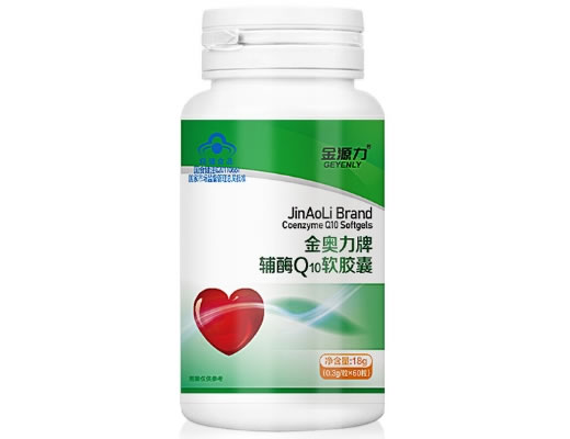 金源力金奥力牌辅酶Q10软胶囊招商代理 60粒