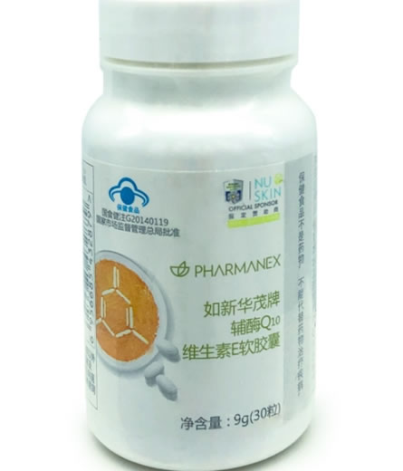 如新华茂牌辅酶Q10维生素E软胶囊招商代理 
