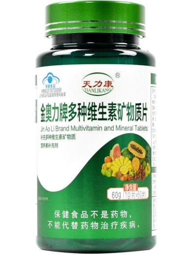 金奥力牌多种维生素矿物质片