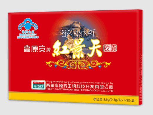高原安牌红景天胶囊招商代理 价格对比 12粒