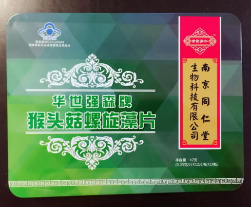 华世强森牌猴头菇螺旋藻片招商代理 