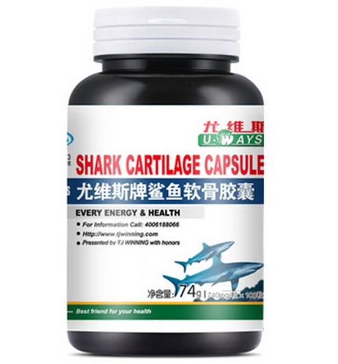 尤维斯牌鲨鱼软骨胶囊