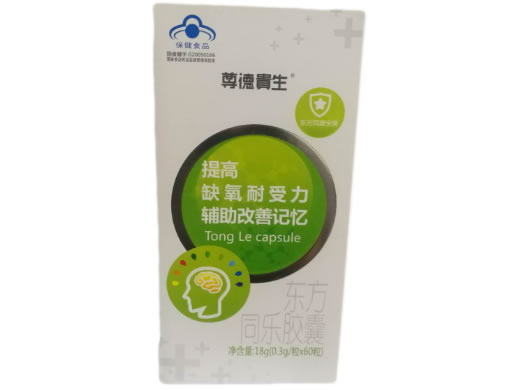 东方同康宝牌东方同乐胶囊