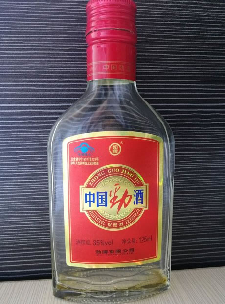 中国劲酒
