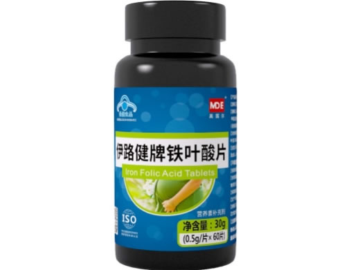 美笛尔伊路健牌铁叶酸片招商代理 60片