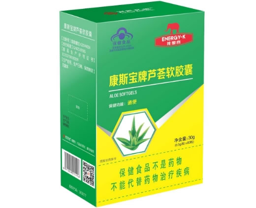 康斯宝牌芦荟软胶囊