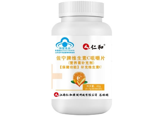 仁和佐宁牌维生素C咀嚼片招商代理 
