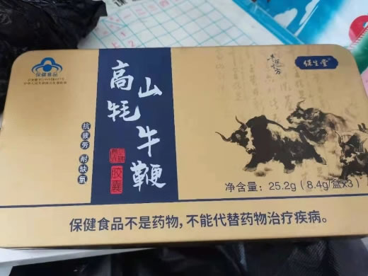 高山牦牛鞭胶囊