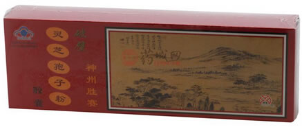 神州胜赛破壁灵芝孢子粉胶囊招商代理 24粒*4盒