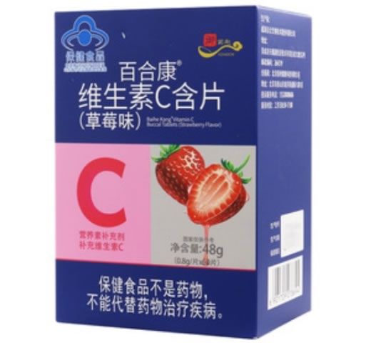御药匙百合康®维生素C含片(草莓味)招商代理 60片