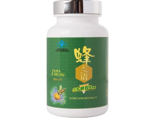 蜂之语牌皇浆蜂胶粉胶囊