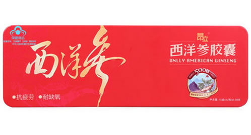 昂立西洋参胶囊招商代理 10盒