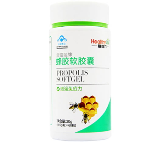 康富丽牌蜂胶软胶囊
