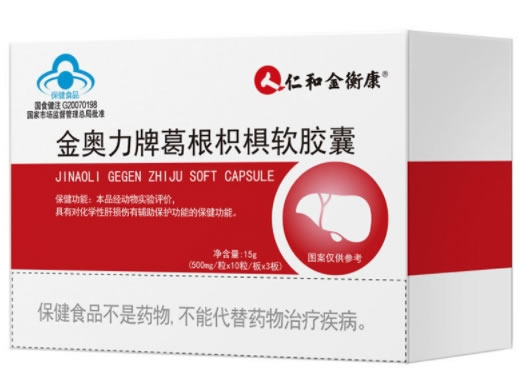 金奥力牌葛根枳椇软胶囊