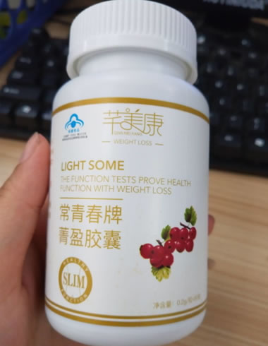 常青春牌菁盈胶囊