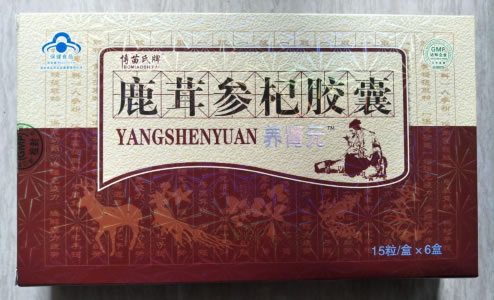 博苗氏牌鹿茸参杞胶囊