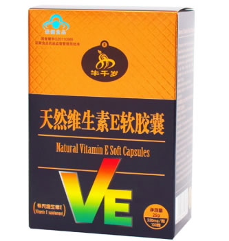 牛千岁天然维生素E软胶囊招商代理 100粒