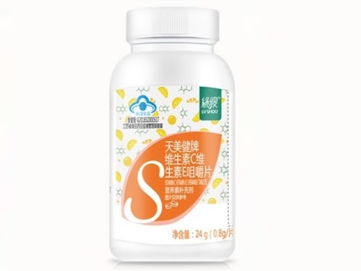 绿瘦天美健牌维生素C维生素E咀嚼片招商代理 30片