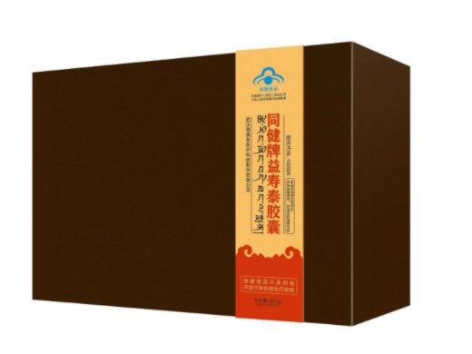 同健牌益寿泰胶囊