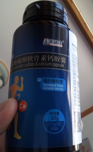 美莱康生百合康牌氨基葡萄糖硫酸软骨素钙胶囊招商代理 60粒